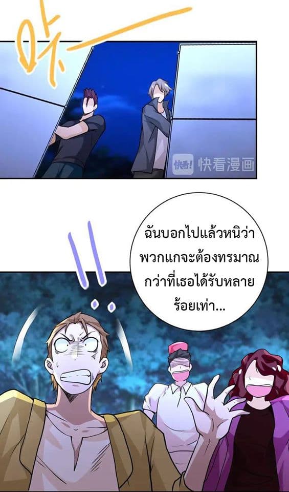 à¸­à¹ˆà¸²à¸™à¸¡à¸±à¸‡à¸‡à¸°