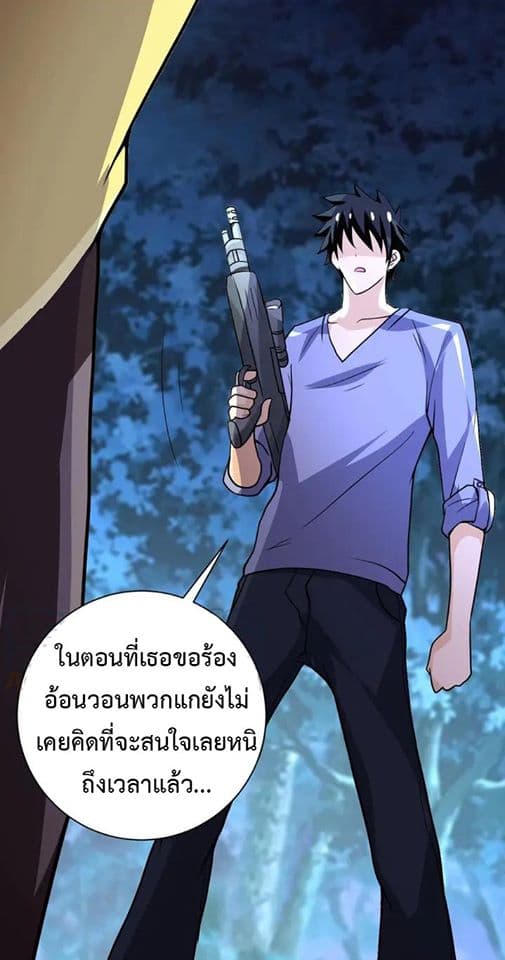à¸­à¹ˆà¸²à¸™à¸¡à¸±à¸‡à¸‡à¸°