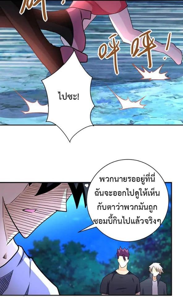 à¸­à¹ˆà¸²à¸™à¸¡à¸±à¸‡à¸‡à¸°