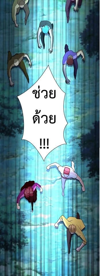 à¸­à¹ˆà¸²à¸™à¸¡à¸±à¸‡à¸‡à¸°