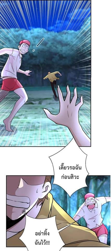 à¸­à¹ˆà¸²à¸™à¸¡à¸±à¸‡à¸‡à¸°
