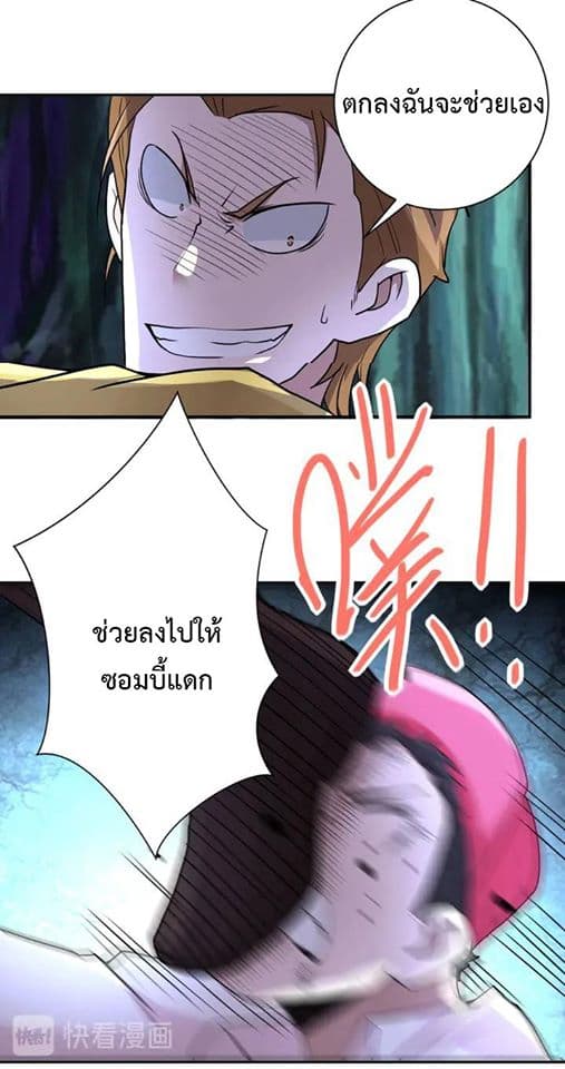 à¸­à¹ˆà¸²à¸™à¸¡à¸±à¸‡à¸‡à¸°
