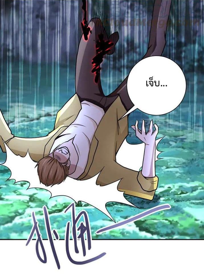 à¸­à¹ˆà¸²à¸™à¸¡à¸±à¸‡à¸‡à¸°