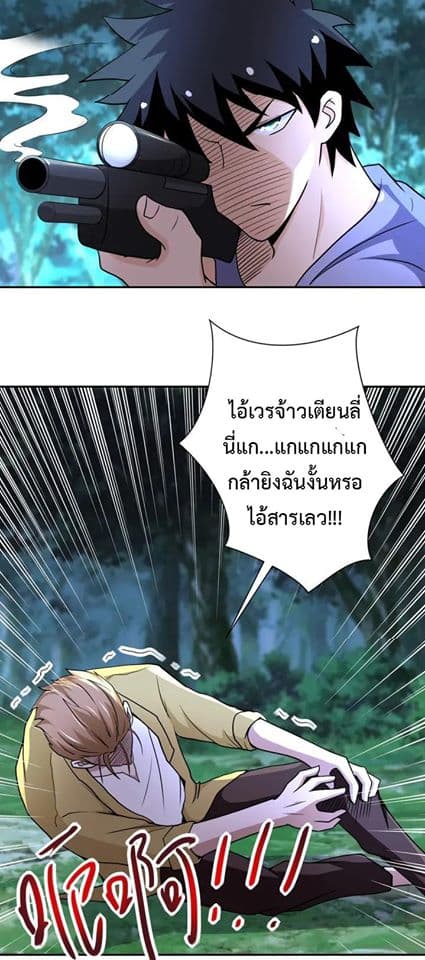 à¸­à¹ˆà¸²à¸™à¸¡à¸±à¸‡à¸‡à¸°