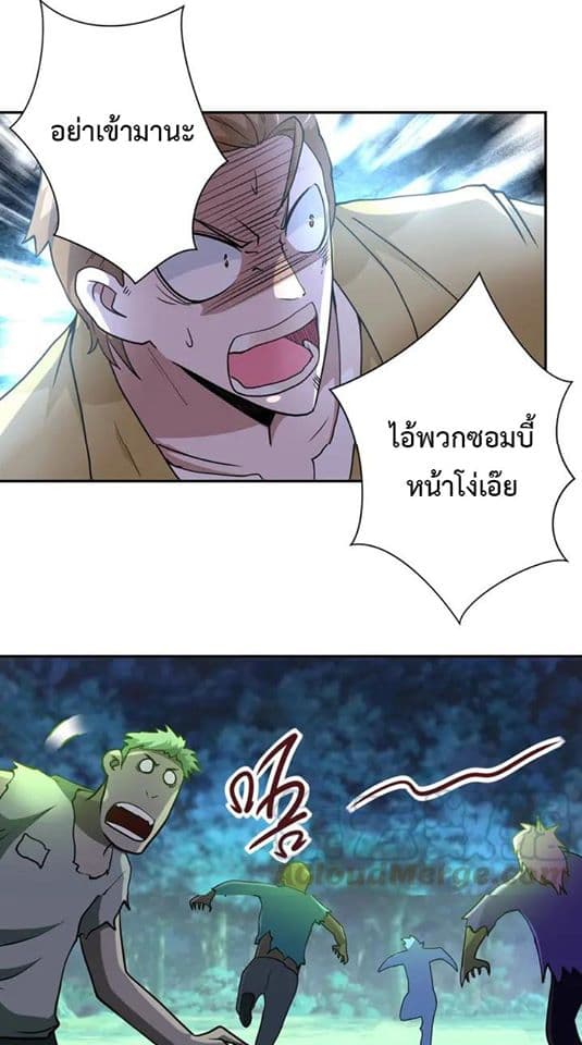 à¸­à¹ˆà¸²à¸™à¸¡à¸±à¸‡à¸‡à¸°