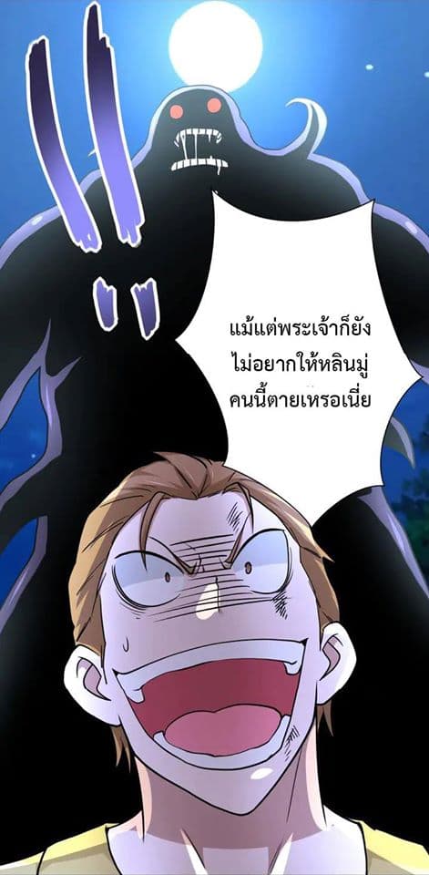 à¸­à¹ˆà¸²à¸™à¸¡à¸±à¸‡à¸‡à¸°