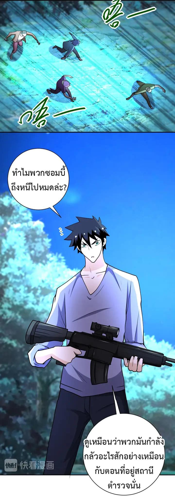 à¸­à¹ˆà¸²à¸™à¸¡à¸±à¸‡à¸‡à¸°