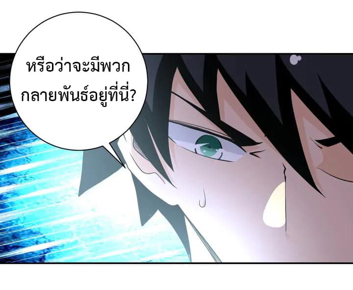 à¸­à¹ˆà¸²à¸™à¸¡à¸±à¸‡à¸‡à¸°