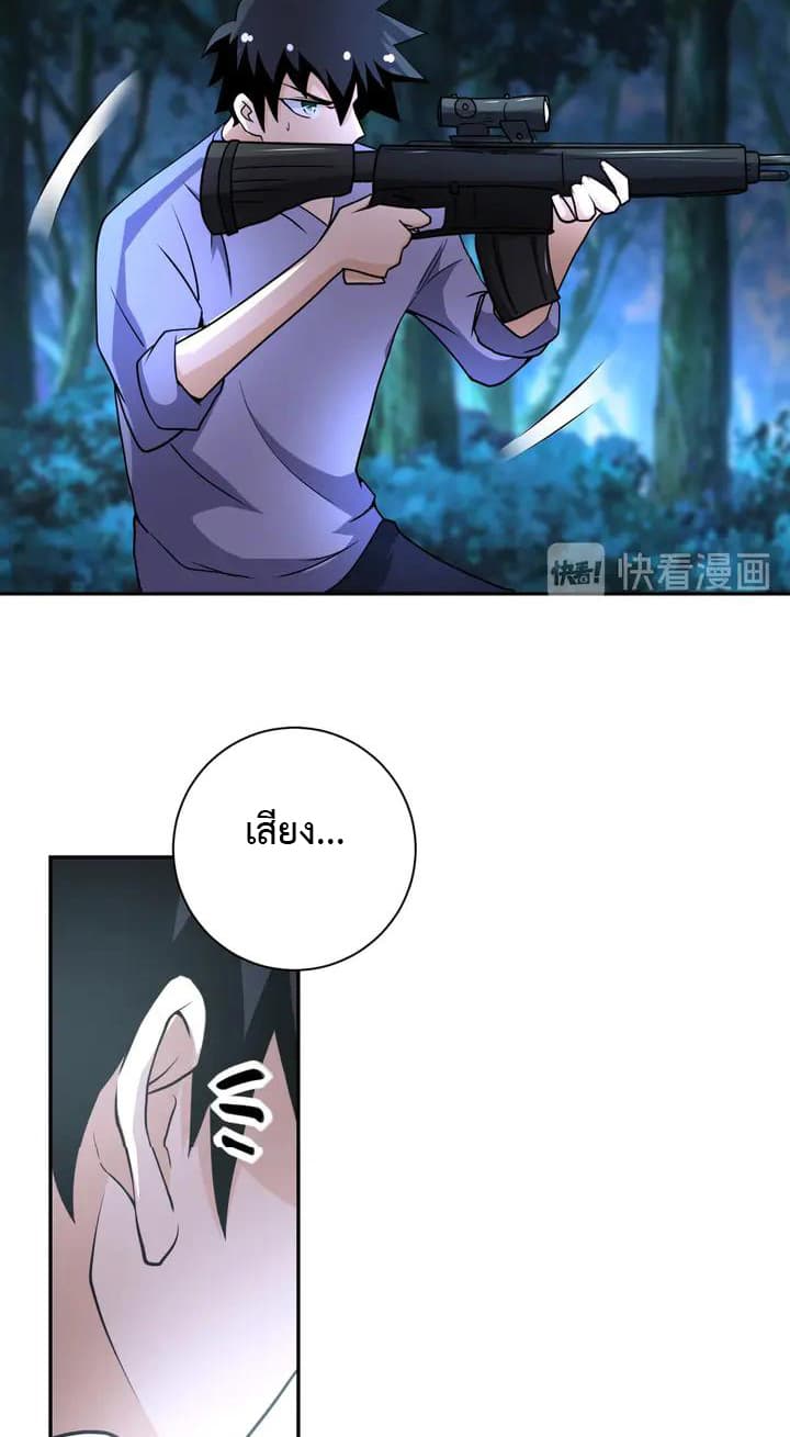 à¸­à¹ˆà¸²à¸™à¸¡à¸±à¸‡à¸‡à¸°