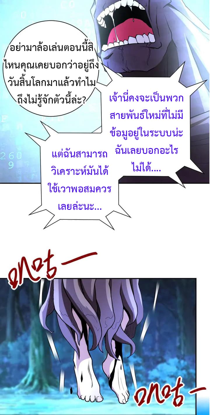 à¸­à¹ˆà¸²à¸™à¸¡à¸±à¸‡à¸‡à¸°