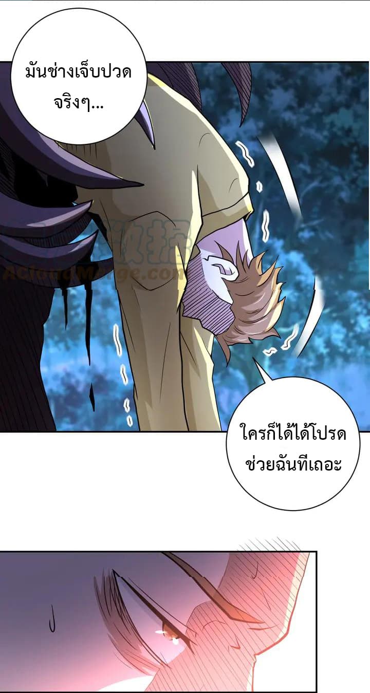 à¸­à¹ˆà¸²à¸™à¸¡à¸±à¸‡à¸‡à¸°