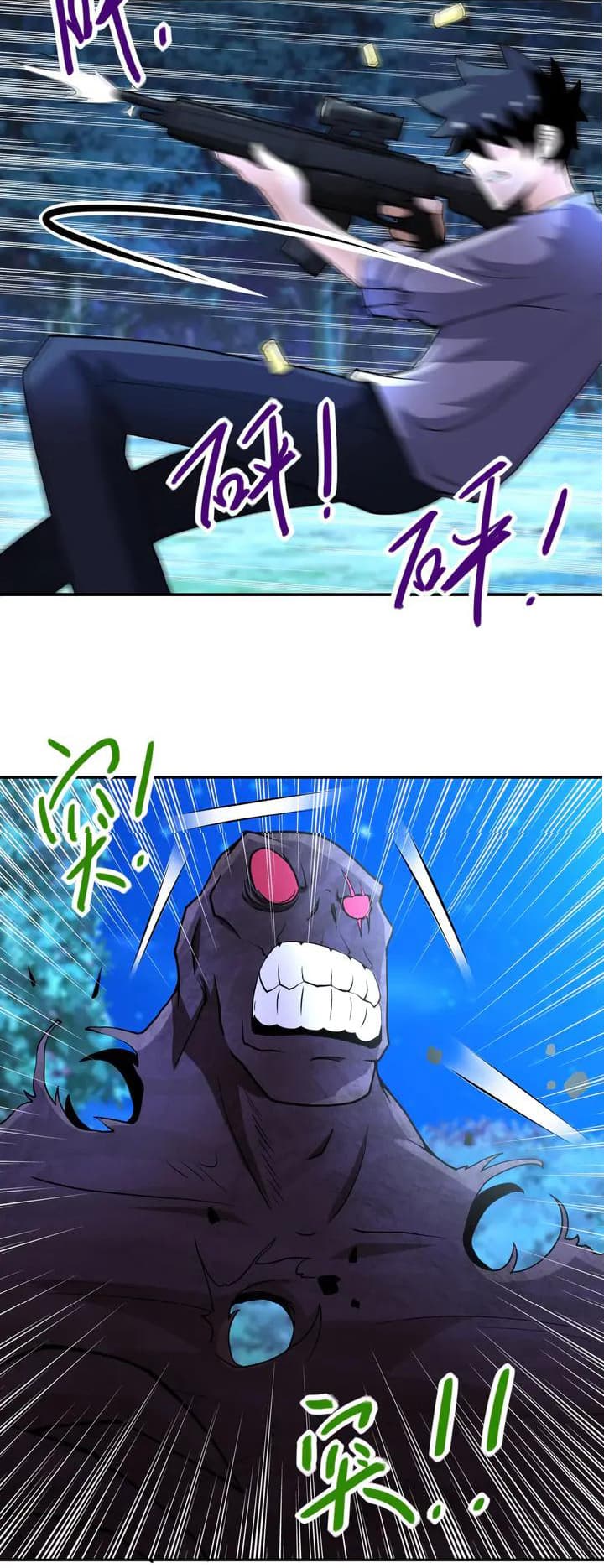 à¸­à¹ˆà¸²à¸™à¸¡à¸±à¸‡à¸‡à¸°