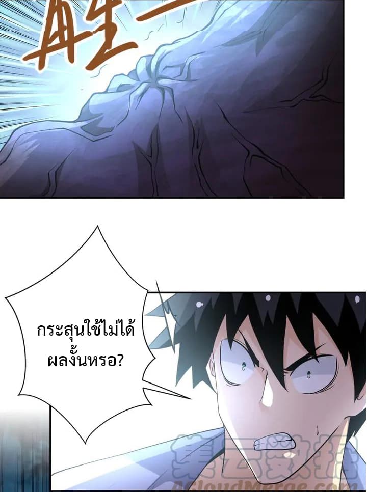à¸­à¹ˆà¸²à¸™à¸¡à¸±à¸‡à¸‡à¸°