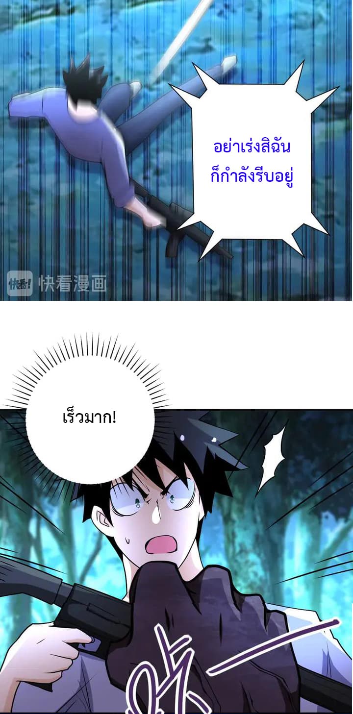 à¸­à¹ˆà¸²à¸™à¸¡à¸±à¸‡à¸‡à¸°