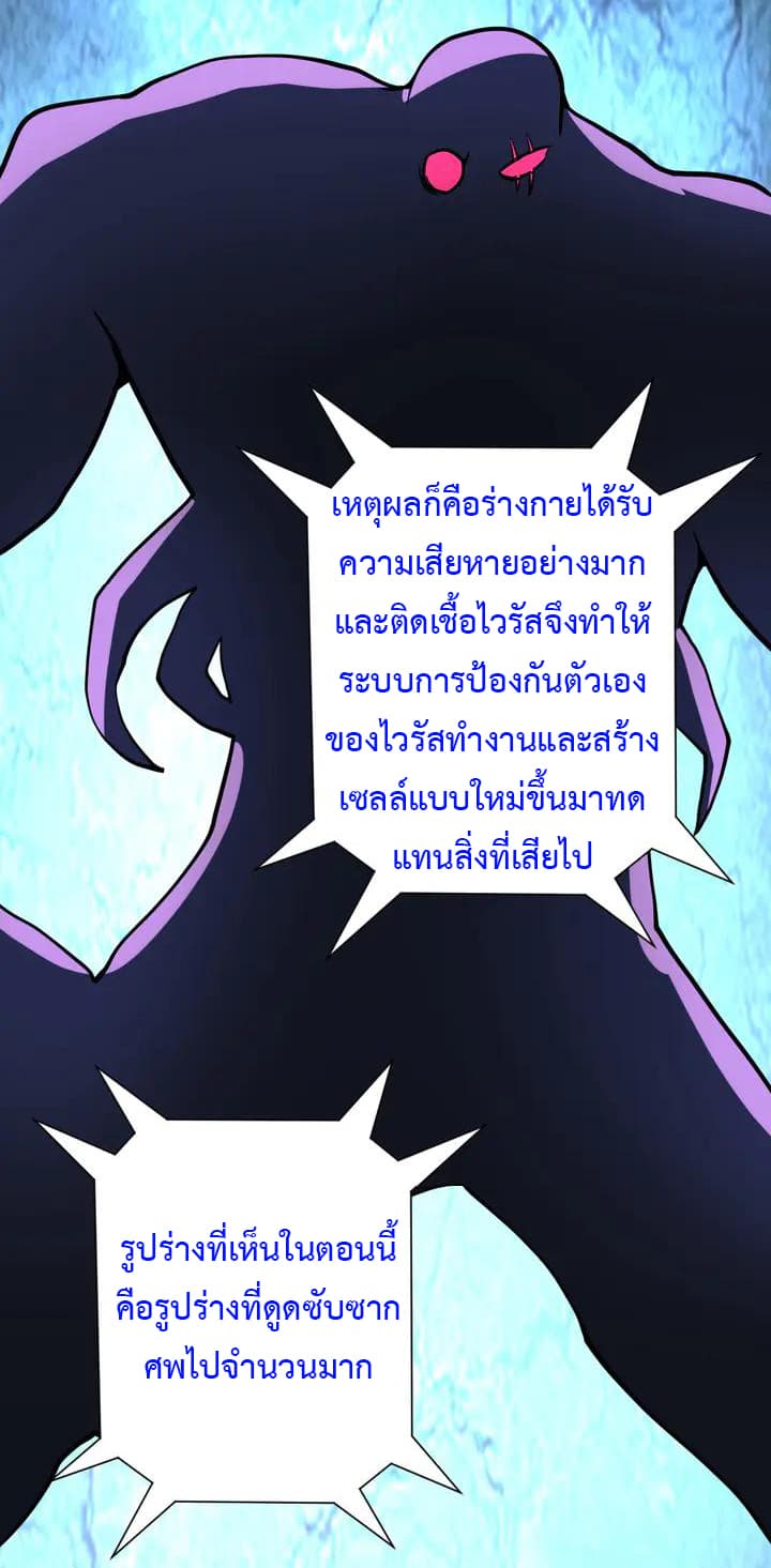 à¸­à¹ˆà¸²à¸™à¸¡à¸±à¸‡à¸‡à¸°