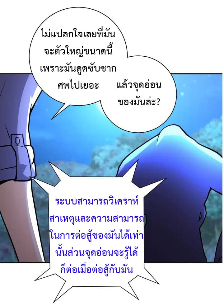 à¸­à¹ˆà¸²à¸™à¸¡à¸±à¸‡à¸‡à¸°