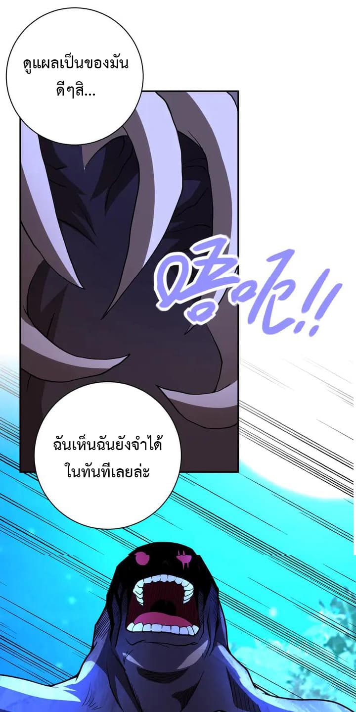 à¸­à¹ˆà¸²à¸™à¸¡à¸±à¸‡à¸‡à¸°