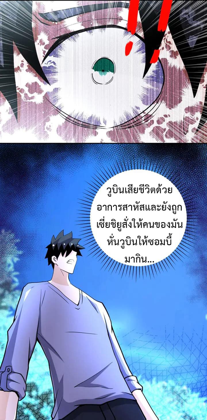 à¸­à¹ˆà¸²à¸™à¸¡à¸±à¸‡à¸‡à¸°