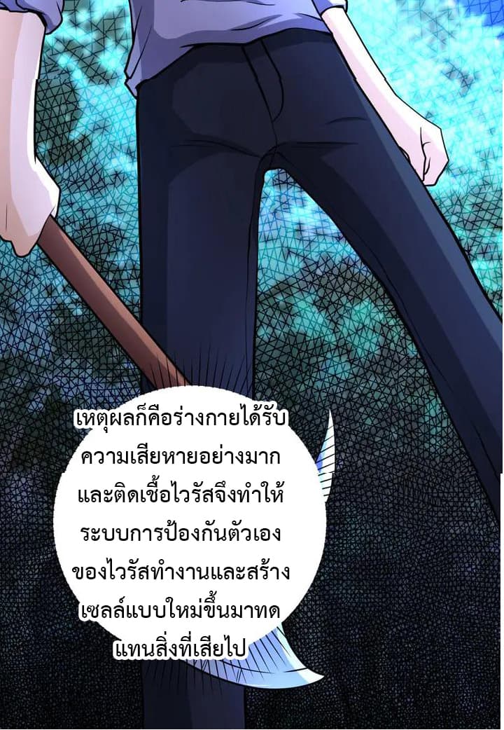 à¸­à¹ˆà¸²à¸™à¸¡à¸±à¸‡à¸‡à¸°