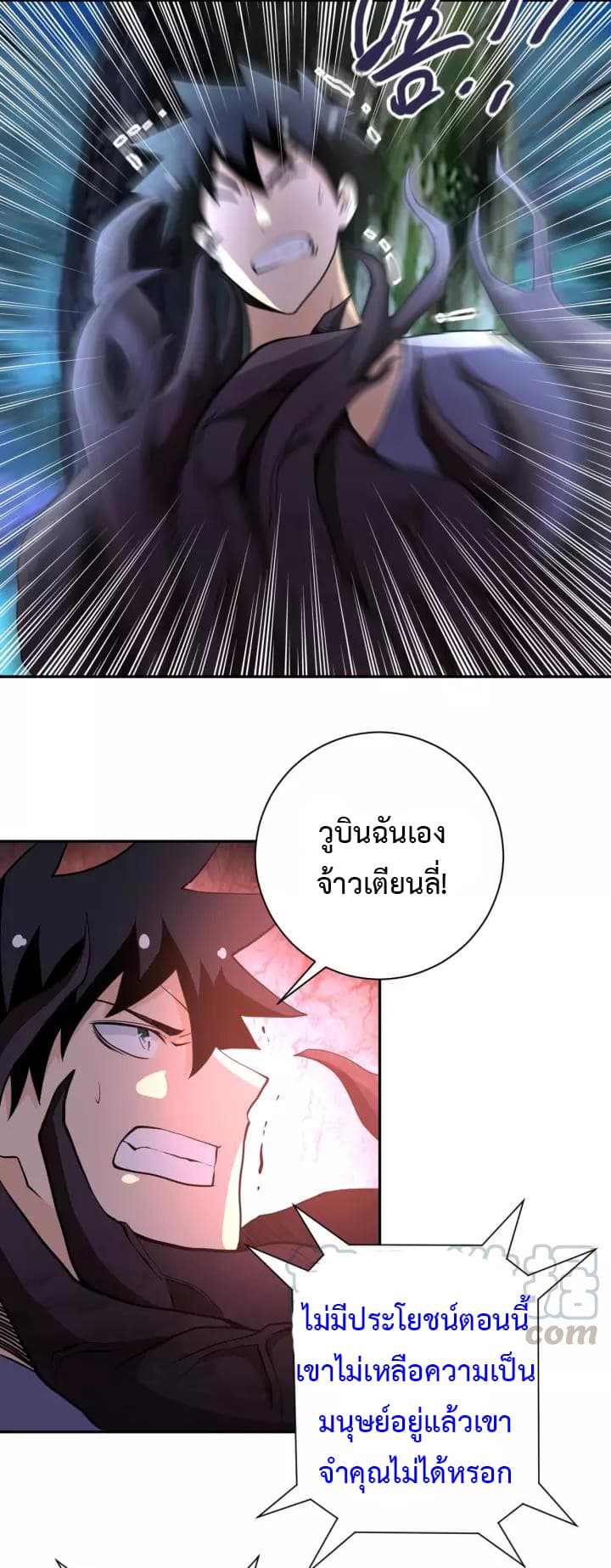 à¸­à¹ˆà¸²à¸™à¸¡à¸±à¸‡à¸‡à¸°