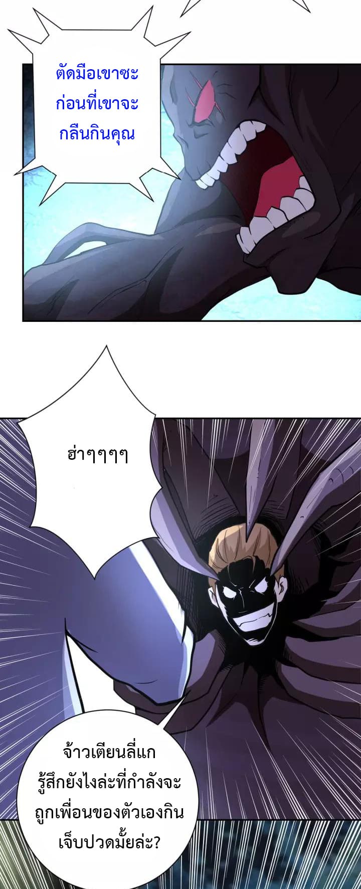 à¸­à¹ˆà¸²à¸™à¸¡à¸±à¸‡à¸‡à¸°