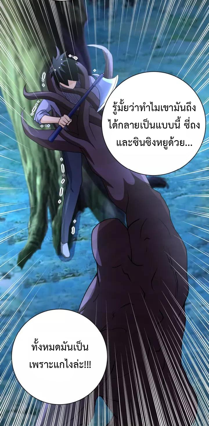 à¸­à¹ˆà¸²à¸™à¸¡à¸±à¸‡à¸‡à¸°
