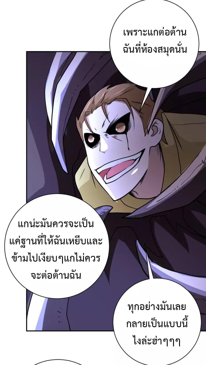 à¸­à¹ˆà¸²à¸™à¸¡à¸±à¸‡à¸‡à¸°