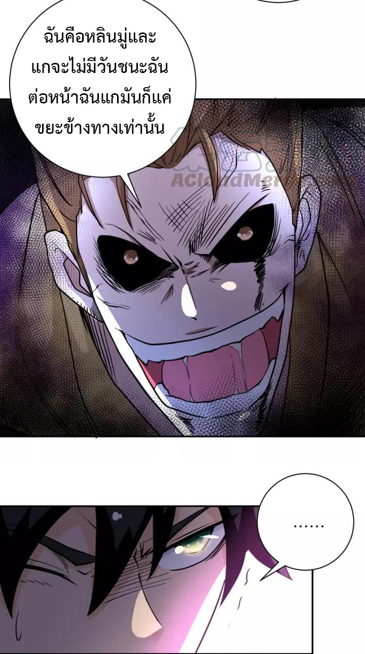 à¸­à¹ˆà¸²à¸™à¸¡à¸±à¸‡à¸‡à¸°