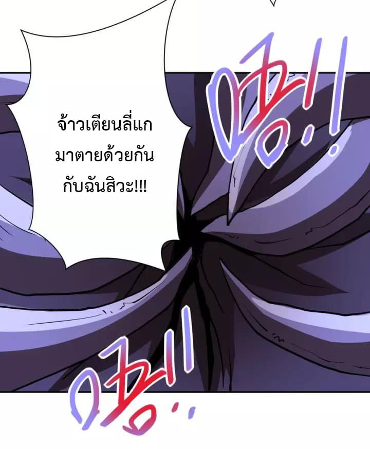 à¸­à¹ˆà¸²à¸™à¸¡à¸±à¸‡à¸‡à¸°