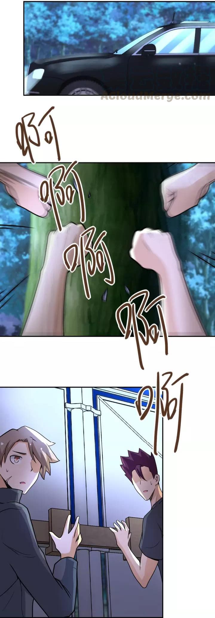 à¸­à¹ˆà¸²à¸™à¸¡à¸±à¸‡à¸‡à¸°
