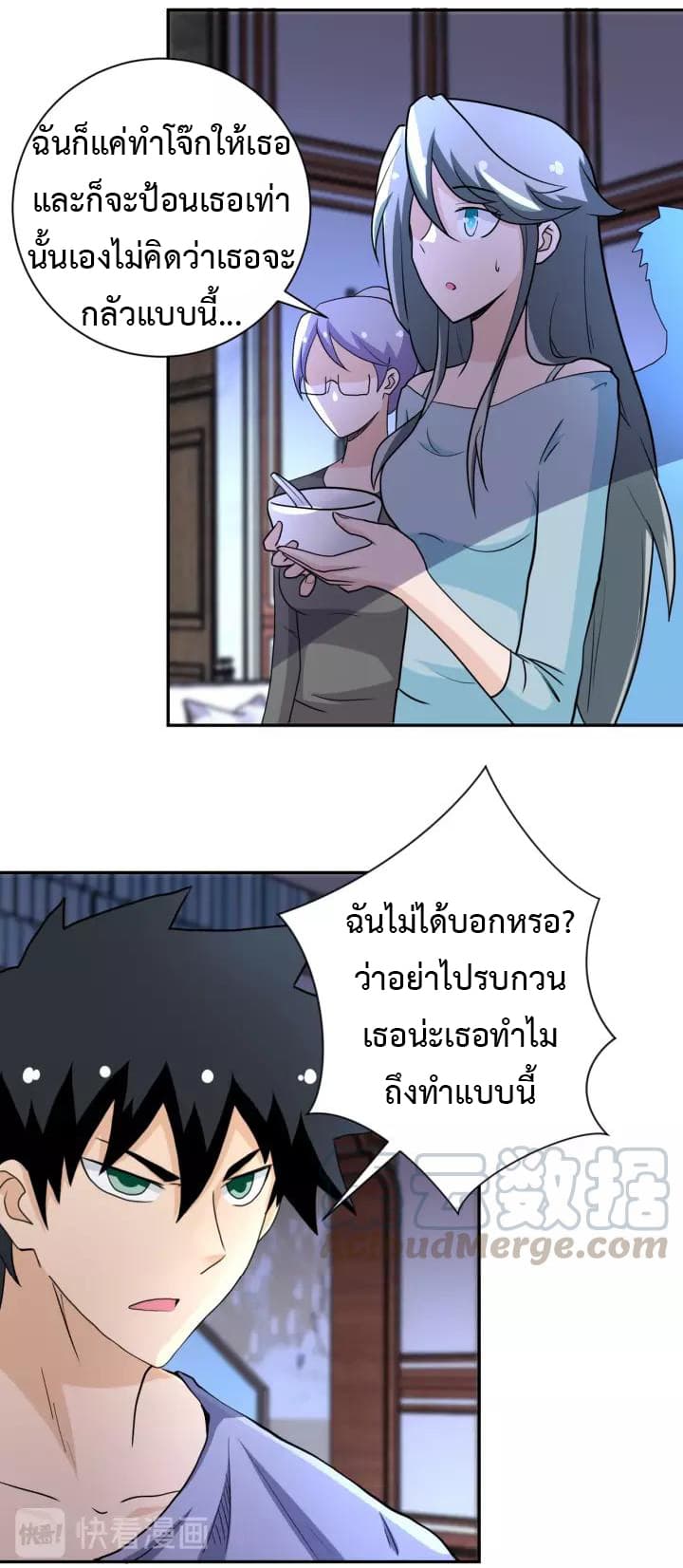 à¸­à¹ˆà¸²à¸™à¸¡à¸±à¸‡à¸‡à¸°