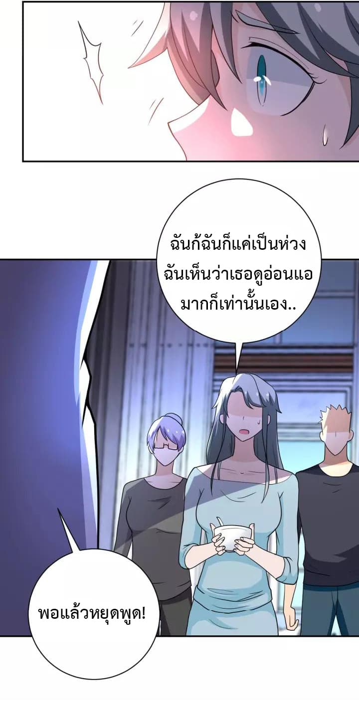 à¸­à¹ˆà¸²à¸™à¸¡à¸±à¸‡à¸‡à¸°