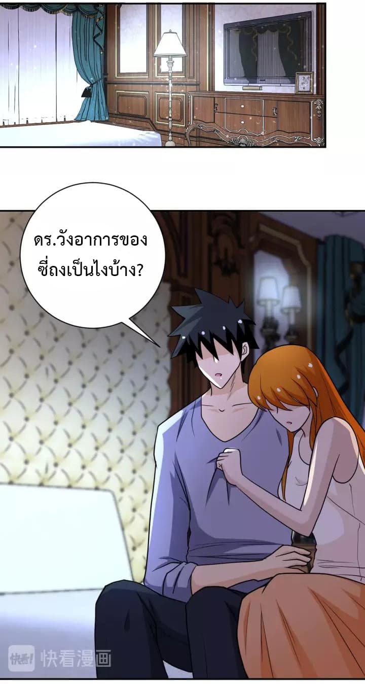 à¸­à¹ˆà¸²à¸™à¸¡à¸±à¸‡à¸‡à¸°