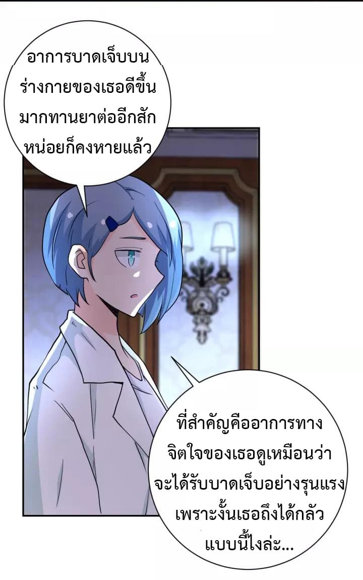à¸­à¹ˆà¸²à¸™à¸¡à¸±à¸‡à¸‡à¸°