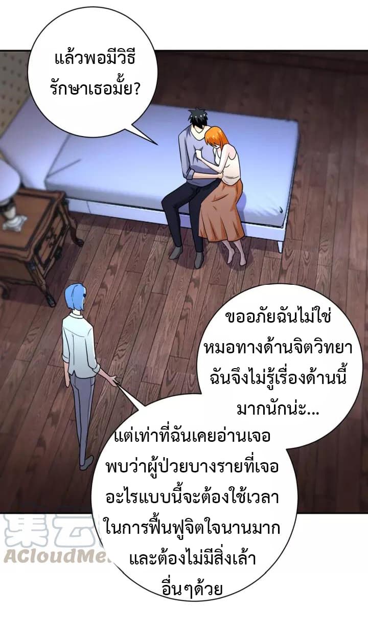 à¸­à¹ˆà¸²à¸™à¸¡à¸±à¸‡à¸‡à¸°