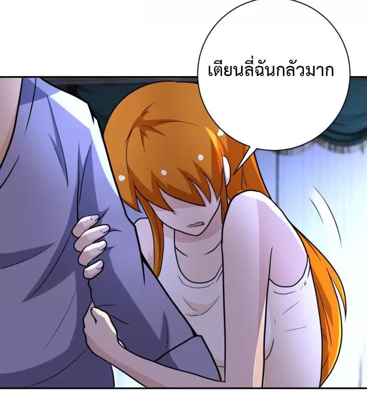 à¸­à¹ˆà¸²à¸™à¸¡à¸±à¸‡à¸‡à¸°