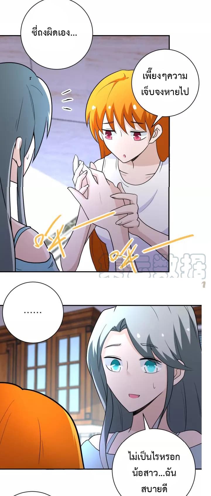 à¸­à¹ˆà¸²à¸™à¸¡à¸±à¸‡à¸‡à¸°