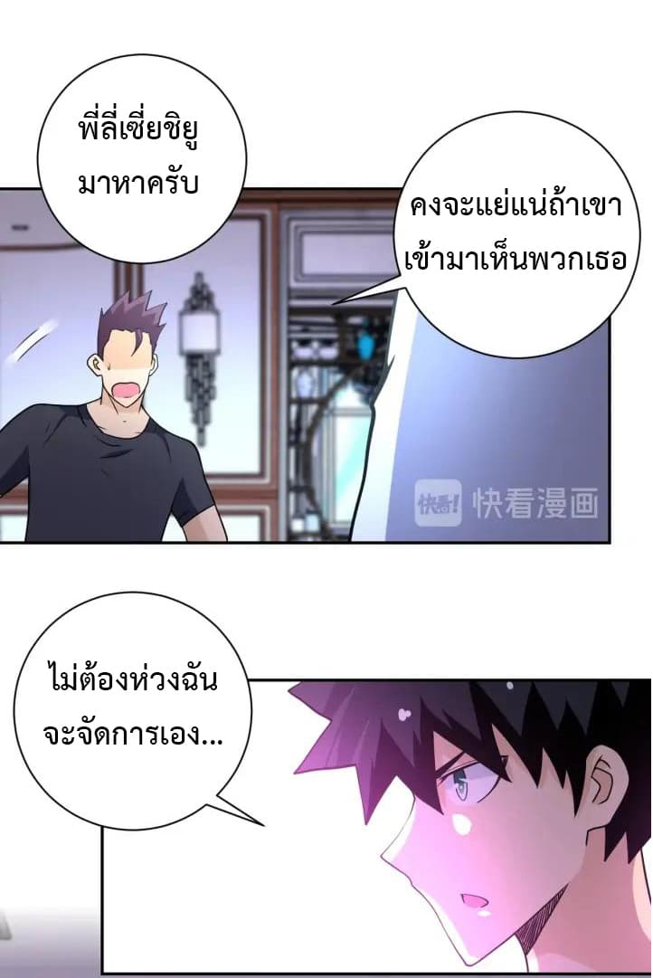 à¸­à¹ˆà¸²à¸™à¸¡à¸±à¸‡à¸‡à¸°