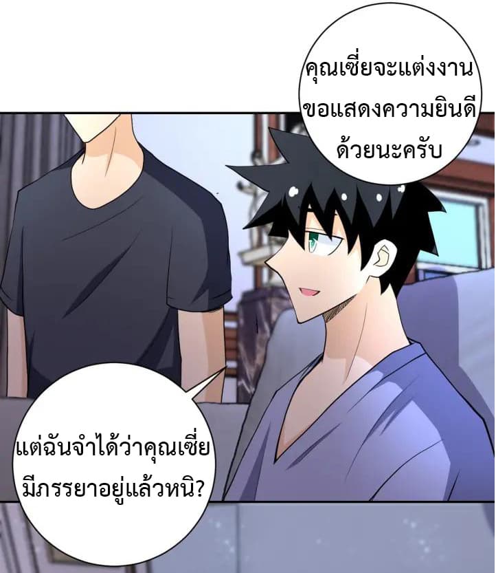 à¸­à¹ˆà¸²à¸™à¸¡à¸±à¸‡à¸‡à¸°