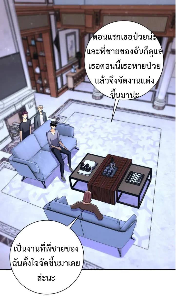 à¸­à¹ˆà¸²à¸™à¸¡à¸±à¸‡à¸‡à¸°