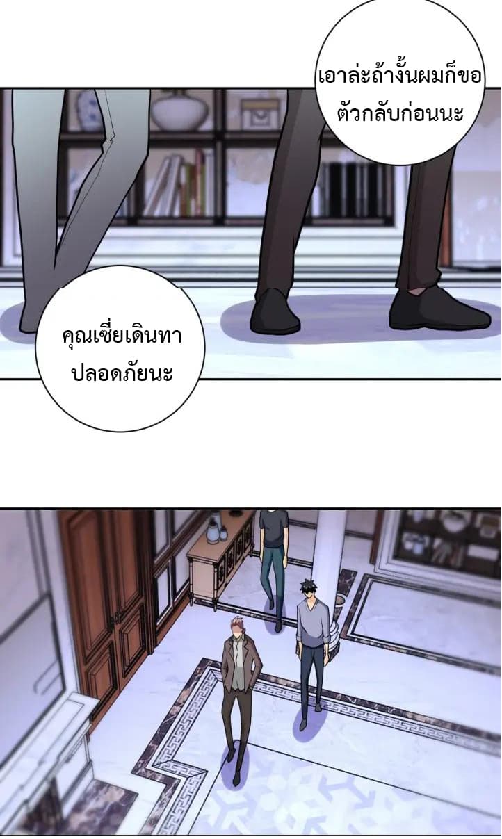 à¸­à¹ˆà¸²à¸™à¸¡à¸±à¸‡à¸‡à¸°