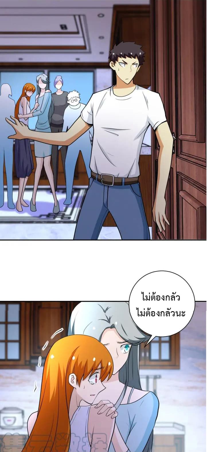 à¸­à¹ˆà¸²à¸™à¸¡à¸±à¸‡à¸‡à¸°