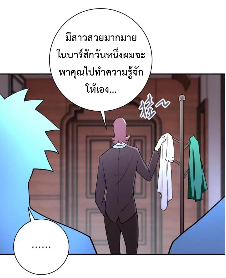 à¸­à¹ˆà¸²à¸™à¸¡à¸±à¸‡à¸‡à¸°