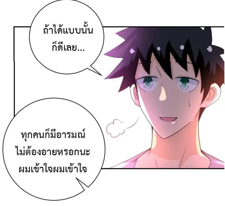 à¸­à¹ˆà¸²à¸™à¸¡à¸±à¸‡à¸‡à¸°