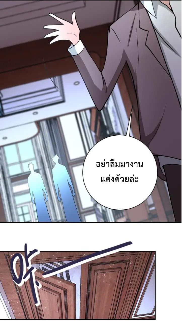 à¸­à¹ˆà¸²à¸™à¸¡à¸±à¸‡à¸‡à¸°
