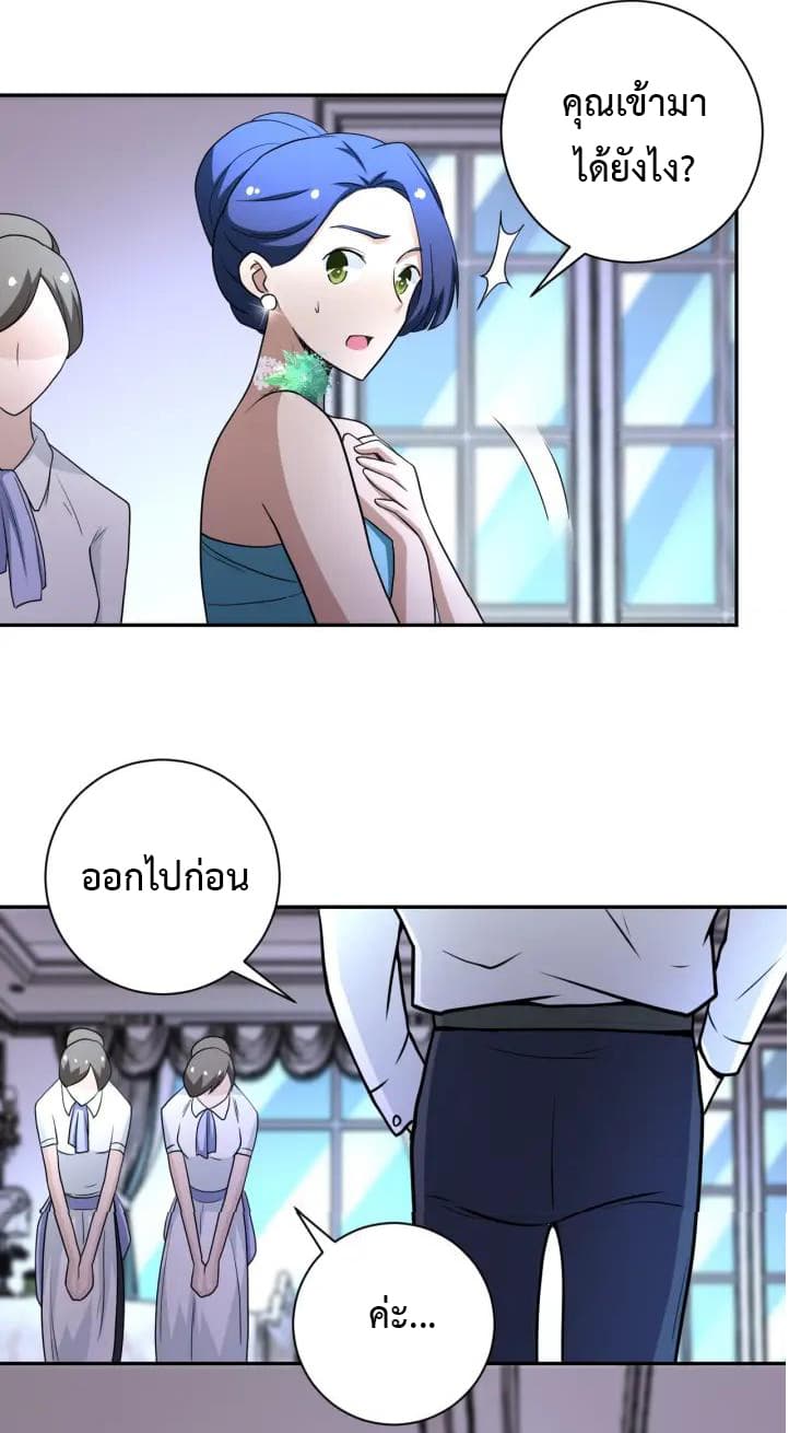 à¸­à¹ˆà¸²à¸™à¸¡à¸±à¸‡à¸‡à¸°