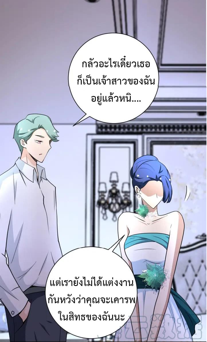 à¸­à¹ˆà¸²à¸™à¸¡à¸±à¸‡à¸‡à¸°