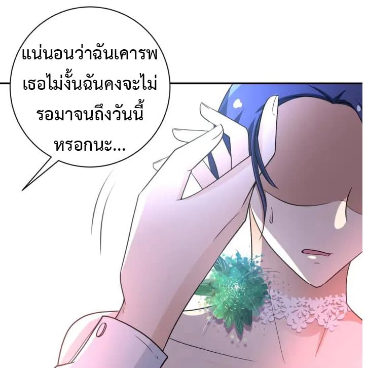 à¸­à¹ˆà¸²à¸™à¸¡à¸±à¸‡à¸‡à¸°
