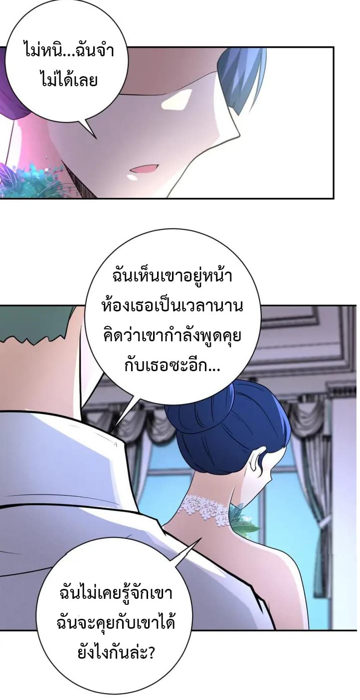 à¸­à¹ˆà¸²à¸™à¸¡à¸±à¸‡à¸‡à¸°