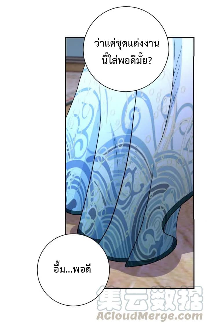à¸­à¹ˆà¸²à¸™à¸¡à¸±à¸‡à¸‡à¸°